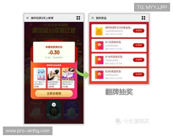 奥门皇冠优惠活动持续更新助力玩家享受更多专属福利