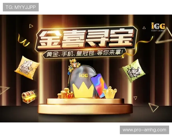 皇冠官方旗舰店最新优惠活动全面解析助你轻松选购心仪游戏周边产品