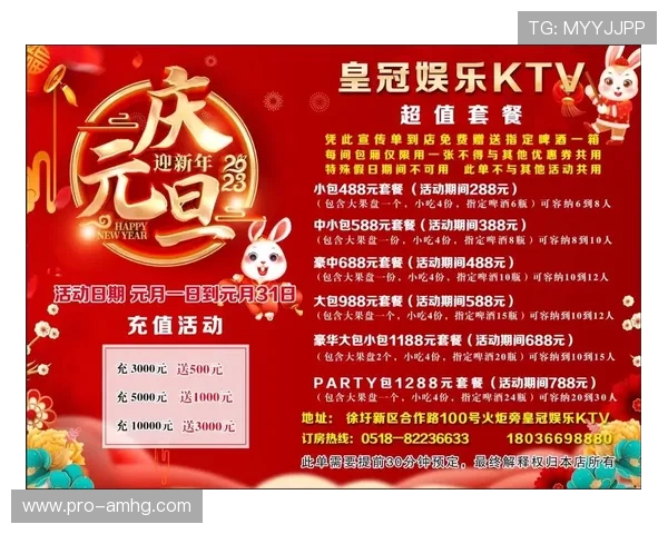 皇冠8x娱乐最新优惠活动时间安排及参与方式详尽介绍