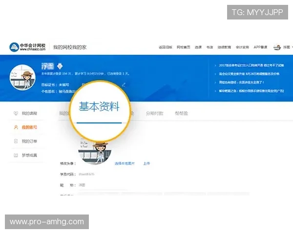 皇冠登录注册流程指南，新手快速入门必看技巧