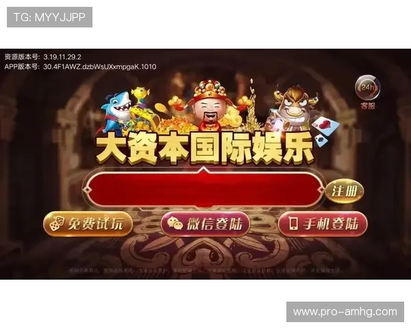 皇冠登录娱乐平台官网最新游戏上线，丰富玩法满足不同玩家需求