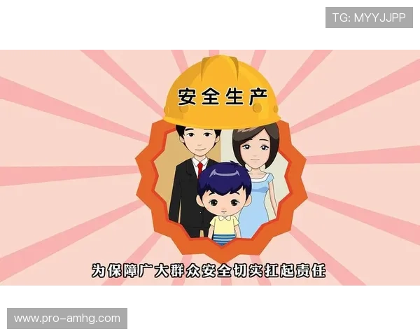 皇冠集团app安全保障措施详解，保障用户信息安全与资金安全