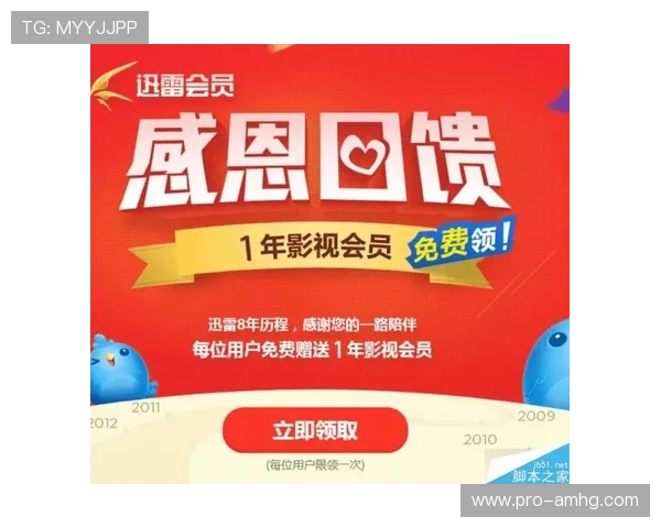 皇冠会员手机版优惠活动每日更新丰富多彩等你来参加