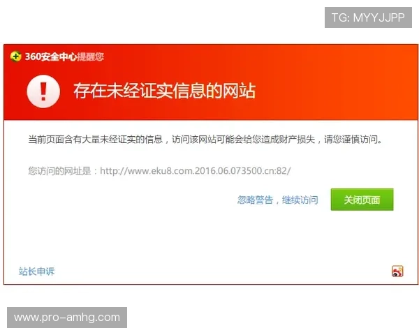皇冠app登录安全常识分享，提升你的账号防护意识和能力