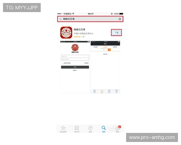 皇冠信用盘开户流程详解,助你快速掌握注册及开盘步骤