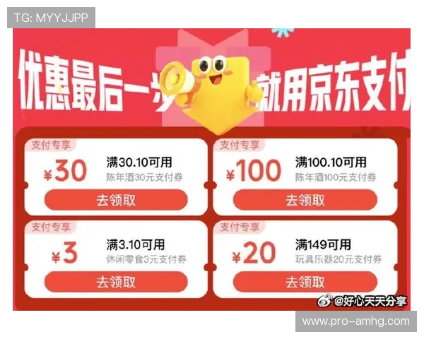 皇冠在线官网最新优惠活动持续更新带你领略丰富多样的优惠体验 皇冠在线官网最新优惠活动持续更新带你领略丰富多样的优惠体验