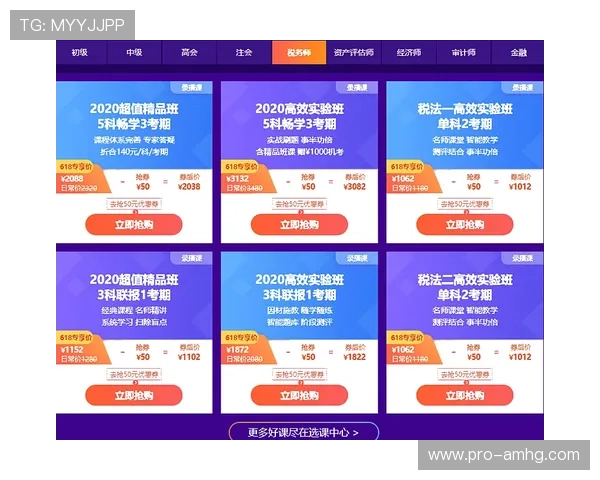 皇冠官方旗舰店直播间开启限时折扣狂欢季节不要错过优惠多多