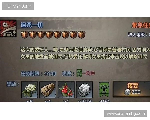 皇冠开号在游戏中的作用及其对账号交易的影响分析