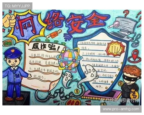 皇冠官网网址安全访问技巧,避免假冒网站确保个人信息安全 皇冠官网网址安全访问技巧,避免假冒网站确保个人信息安全