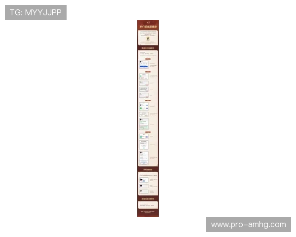 皇冠手机端登录入口最新修改通知，详细介绍登录流程更新内容和常见问题解决方案