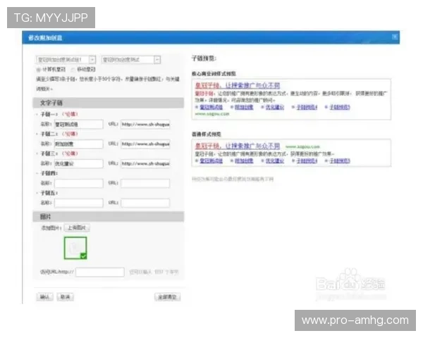 皇冠注册网下载官网保障用户资料安全的多重措施与操作流程介绍