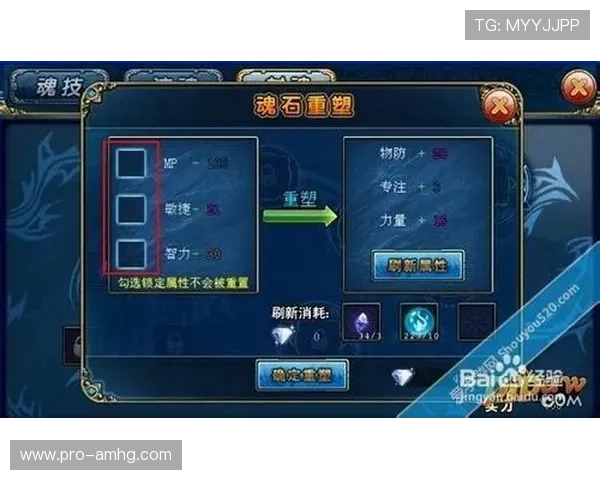 如何通过新2网址会员快速充值获取更多游戏资源和奖励