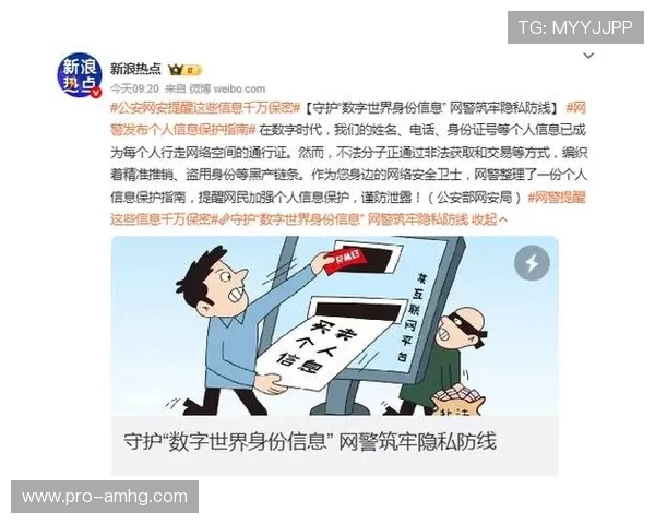 皇冠hga010登录安全保障措施全面解析确保账号信息安全的实用技巧与建议 皇冠hga010登录安全保障措施全面解析确保账号信息安全的实用技巧与建议