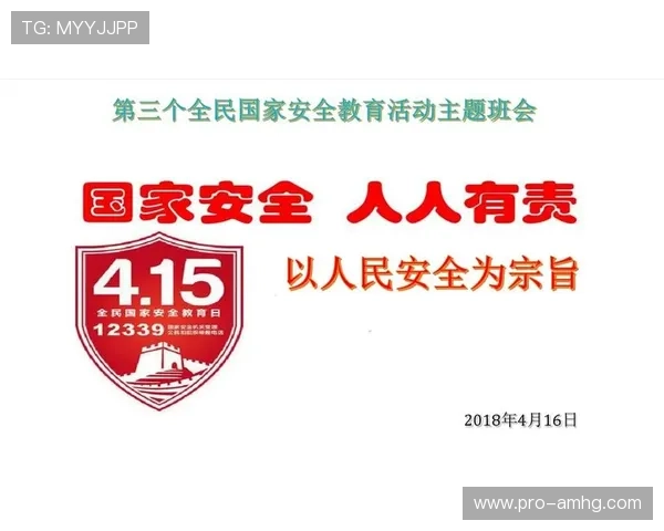 皇冠体育官网平台最新安全保障措施全面解析助你轻松畅享无忧游戏体验 皇冠体育官网平台最新安全保障措施全面解析助你轻松畅享无忧游戏体验